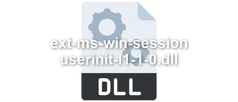ext-ms-win-session-userinit-l1-1-0
