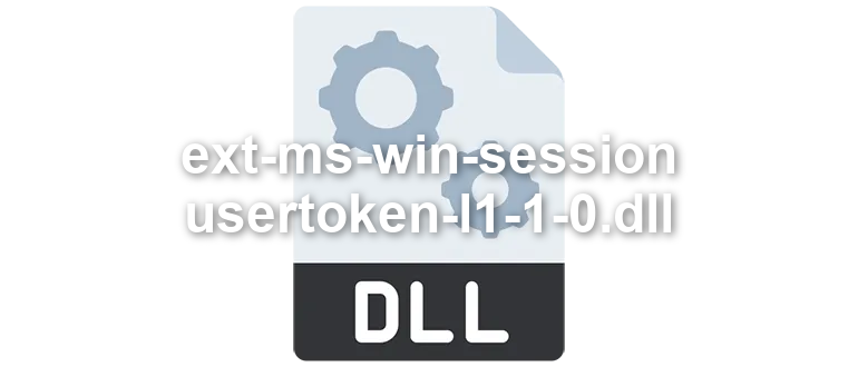 ext-ms-win-session-usertoken-l1-1-0