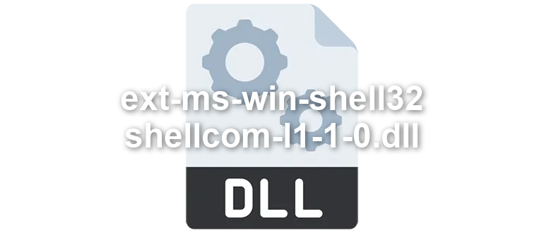 ext-ms-win-shell32-shellcom-l1-1-0