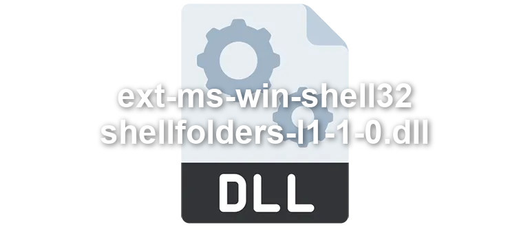 ext-ms-win-shell32-shellfolders-l1-1-0
