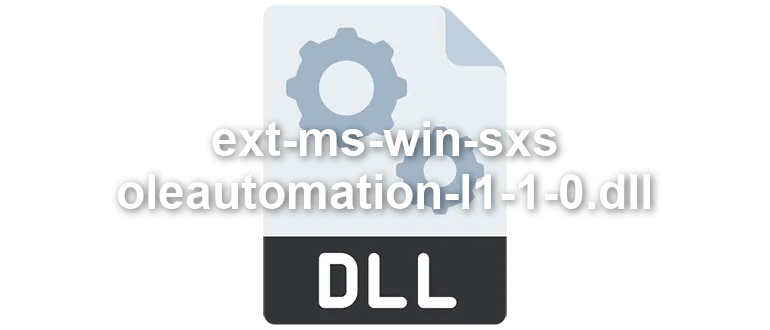 ext-ms-win-sxs-oleautomation-l1-1-0