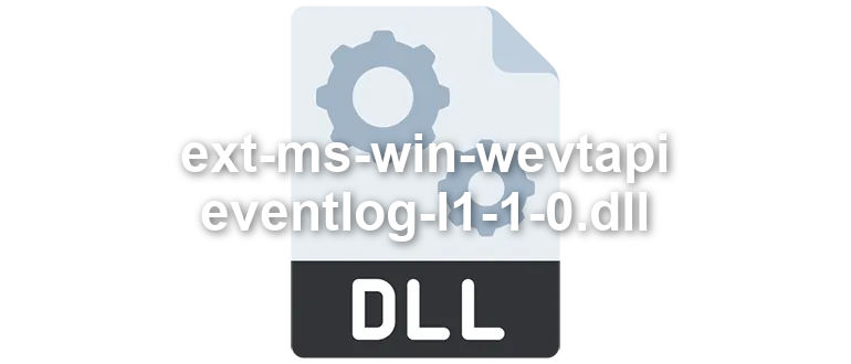 ext-ms-win-wevtapi-eventlog-l1-1-0
