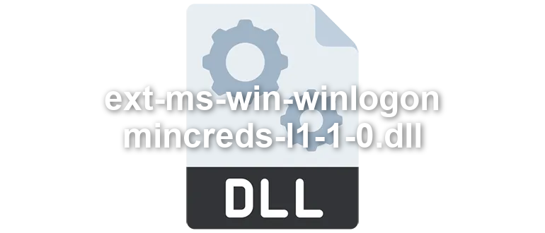 ext-ms-win-winlogon-mincreds-l1-1-0