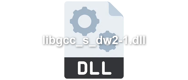 libgcc_s_dw2-1