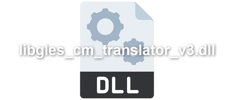 libgles_cm_translator_v3