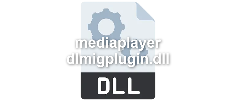 mediaplayer-dlmigplugin
