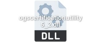 ogscertificationutility-5_2