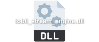 tobii_stream_engine