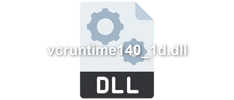 vcruntime140_1d