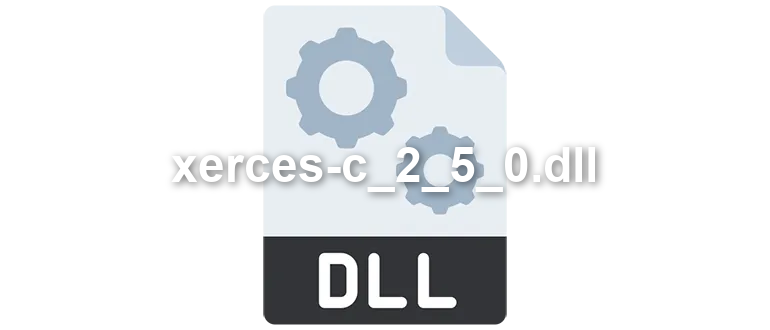 xerces-c_2_5_0